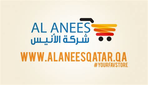 al anees|al anees online shopping.